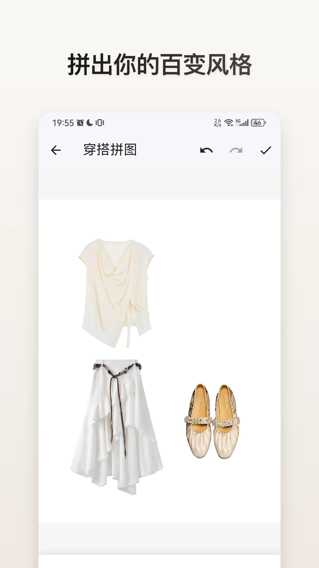 z�³��ֻ���v1.2.6��ͼ3
