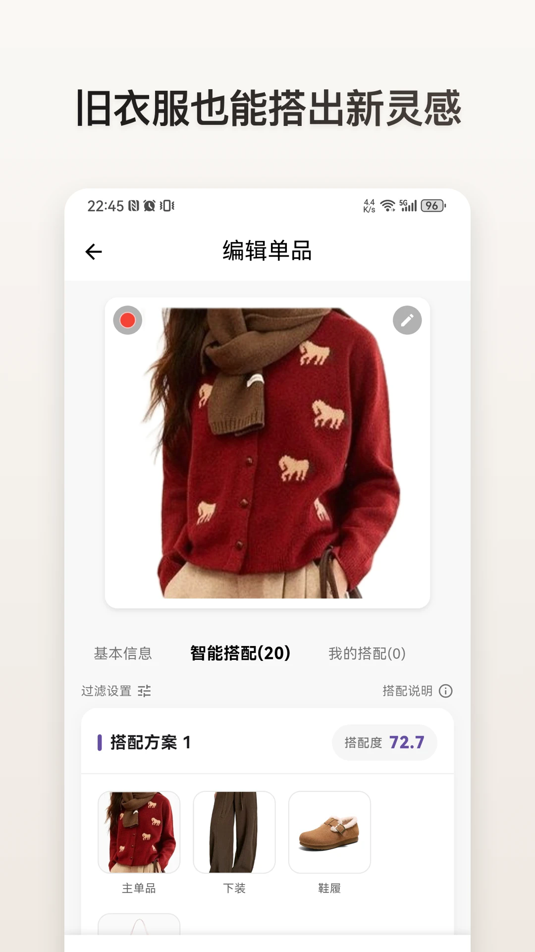 z�³��ֻ���v1.2.6��ͼ2