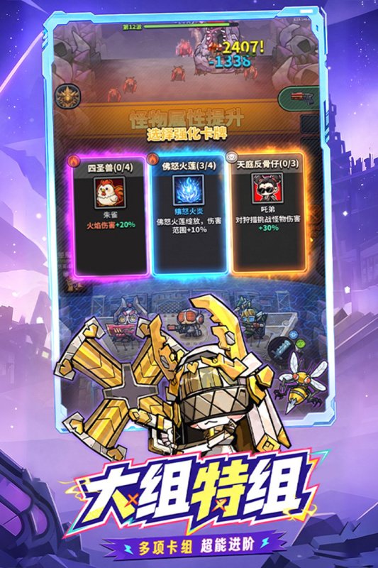 ����С����Ѱ���Ϸv1.15.374.64912 �ٷ����ͼ1