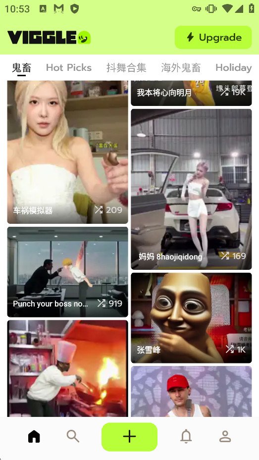 ViggleAI��Ƶ��������v1.5.10 ��׿���ͼ2