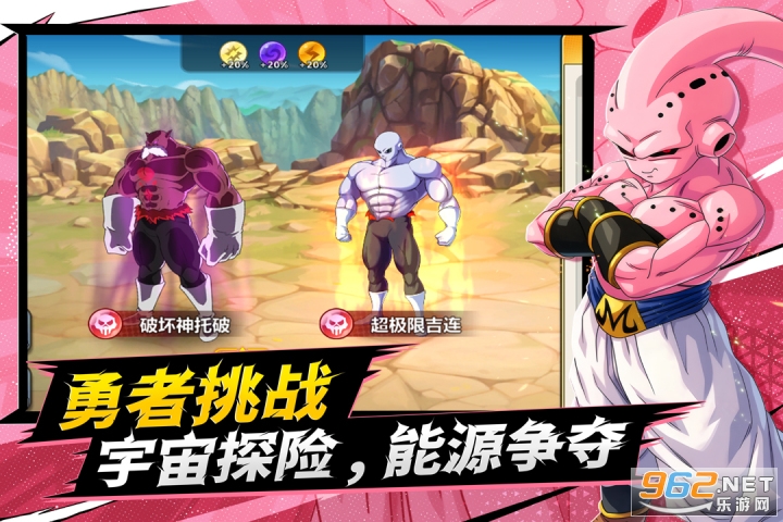 脆弱的星球 游戏 画面