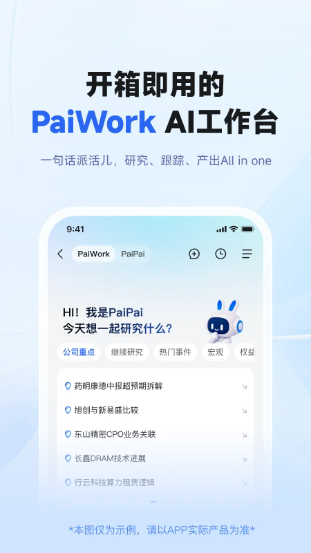 Alpha�ɹٷ����ͼ0