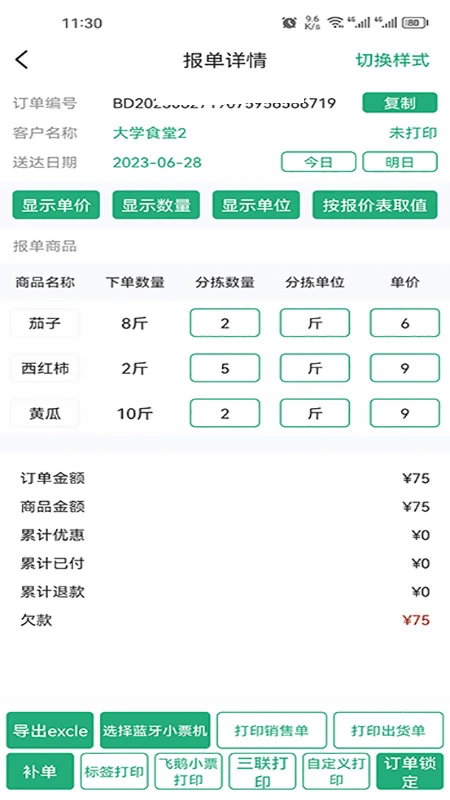 ���ʼǰ�׿���ͼ2