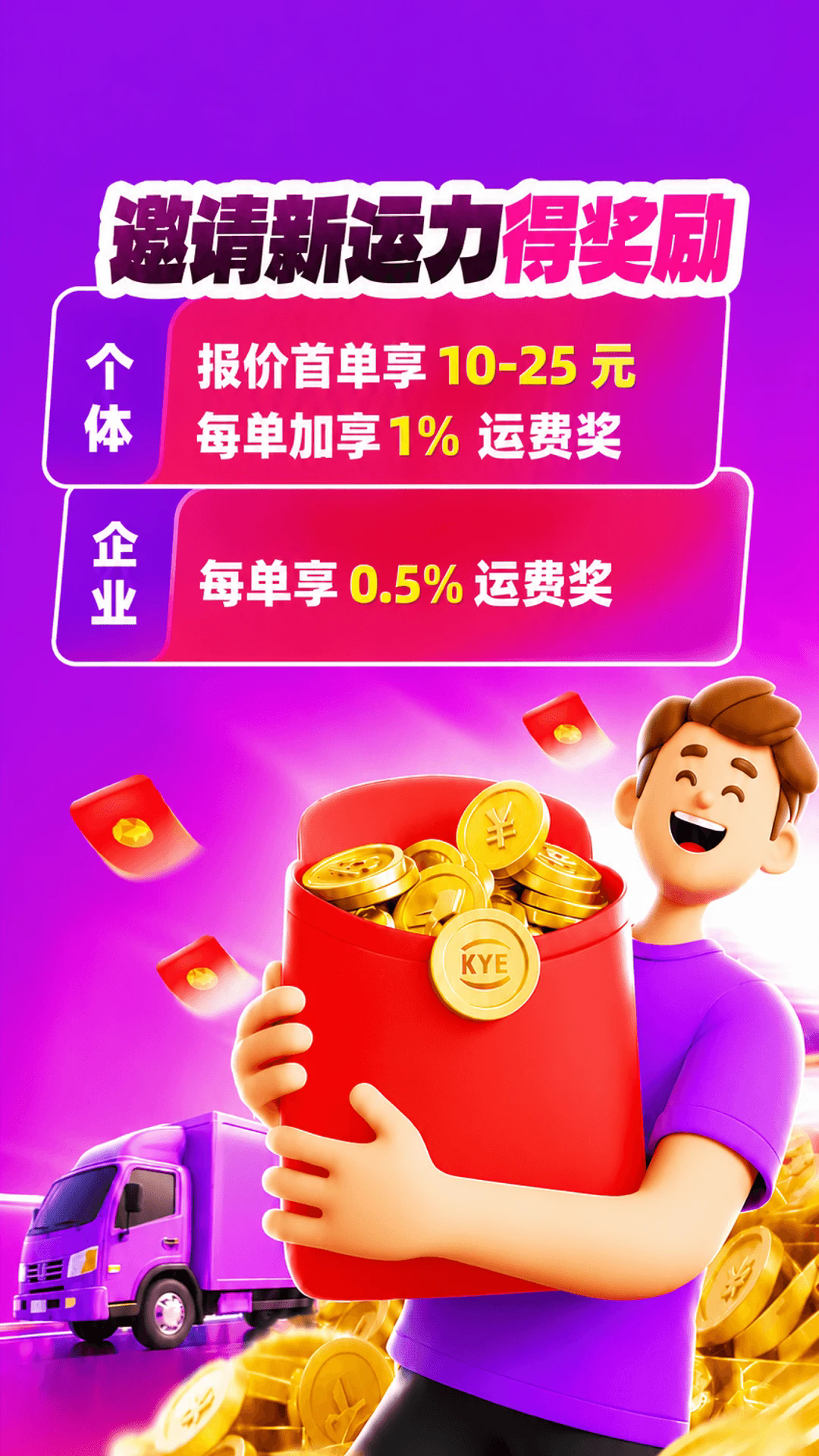 ��Խ������׿��v5.5.3��ͼ0
