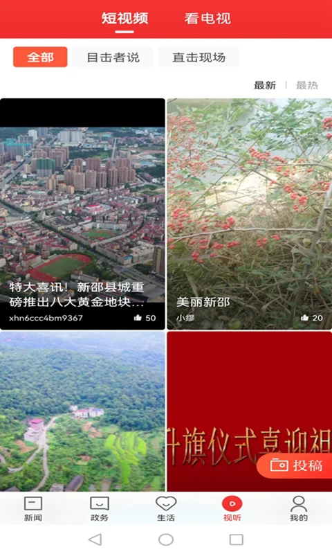 �������ֻ���v5.0.1��ͼ3