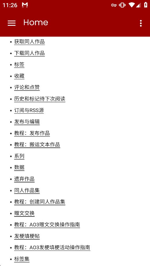 AO3�Ķ����ֻ���v3.1.0 �ٷ����ͼ2