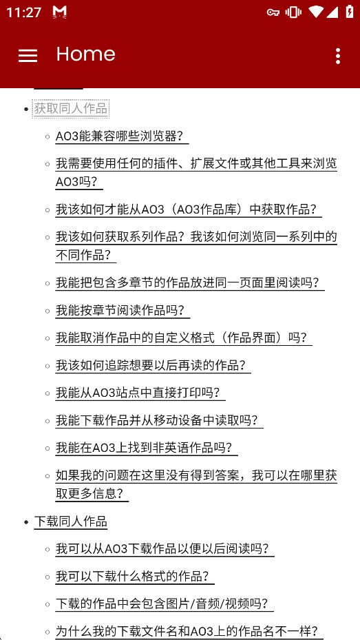 AO3�ֻ���v3.1.0 ���°汾��ͼ3