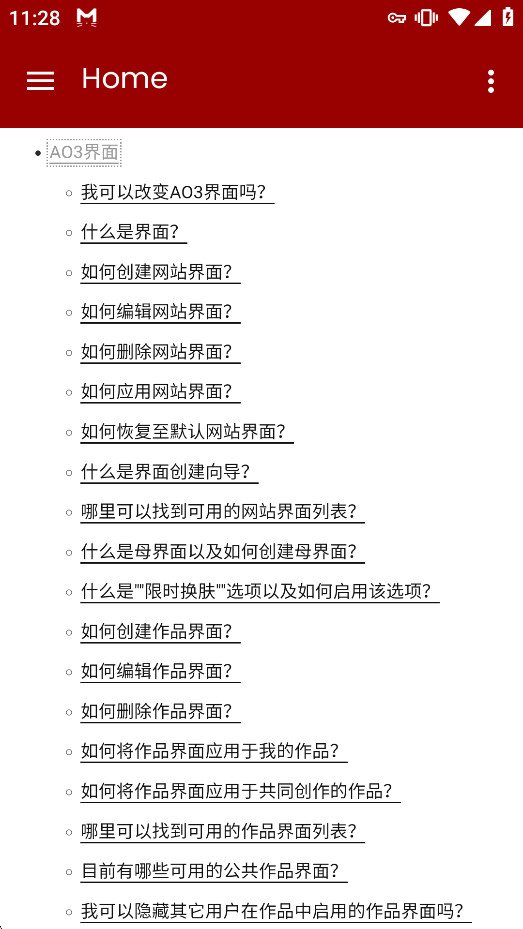 AO3�ֻ���v3.1.0 ���°汾��ͼ5