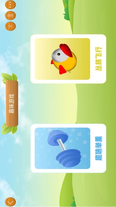 ���ܺ���ѵ����appvV1.2.6��ͼ4