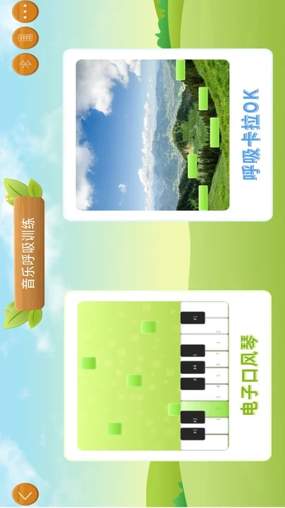 ���ܺ���ѵ����appvV1.2.6��ͼ2