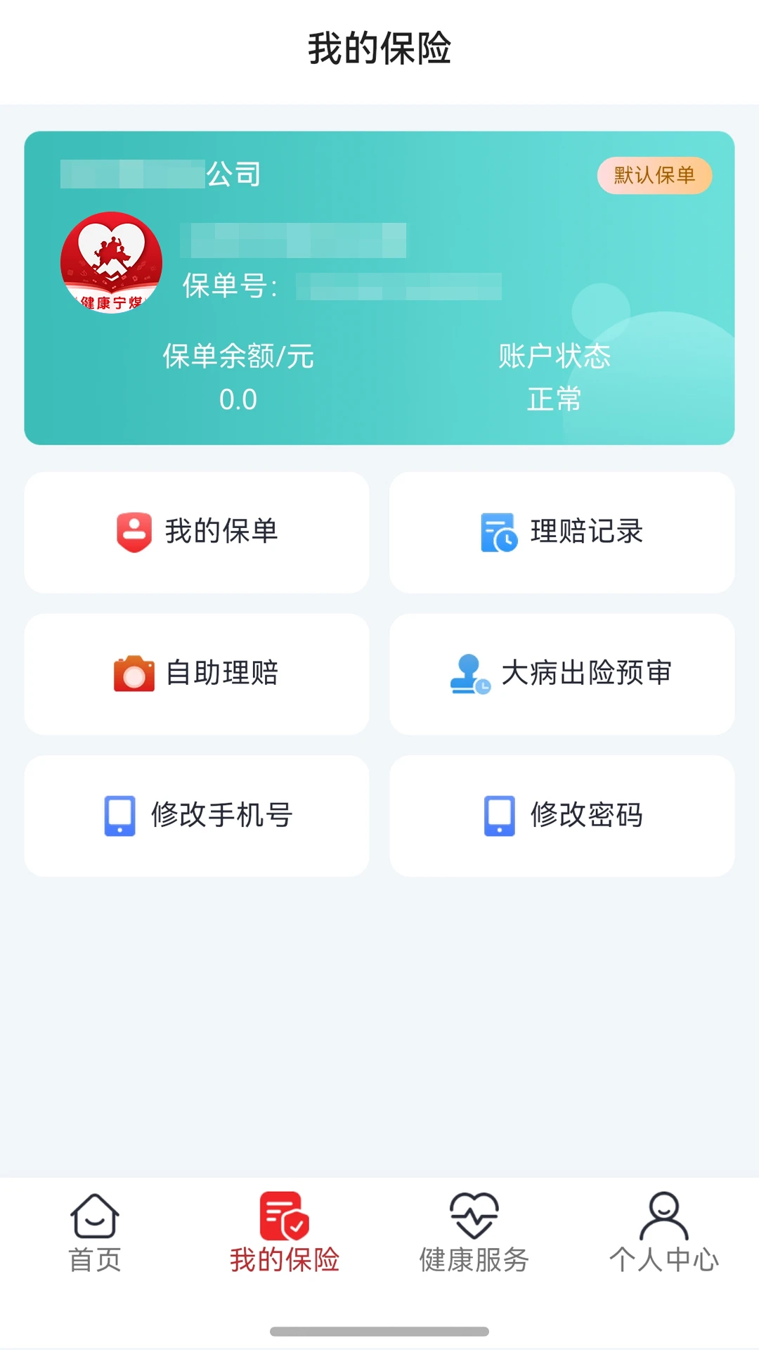 ������ú�ٷ���v1.0.5��ͼ1