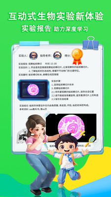 赫鲤显微镜 拍摄技巧 安卓版