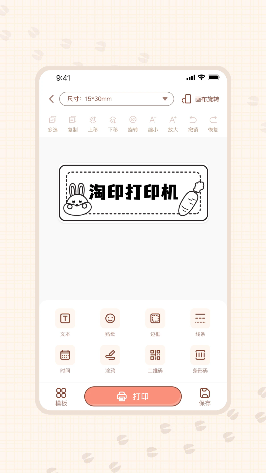 ��ӡ�ٷ����ͼ1