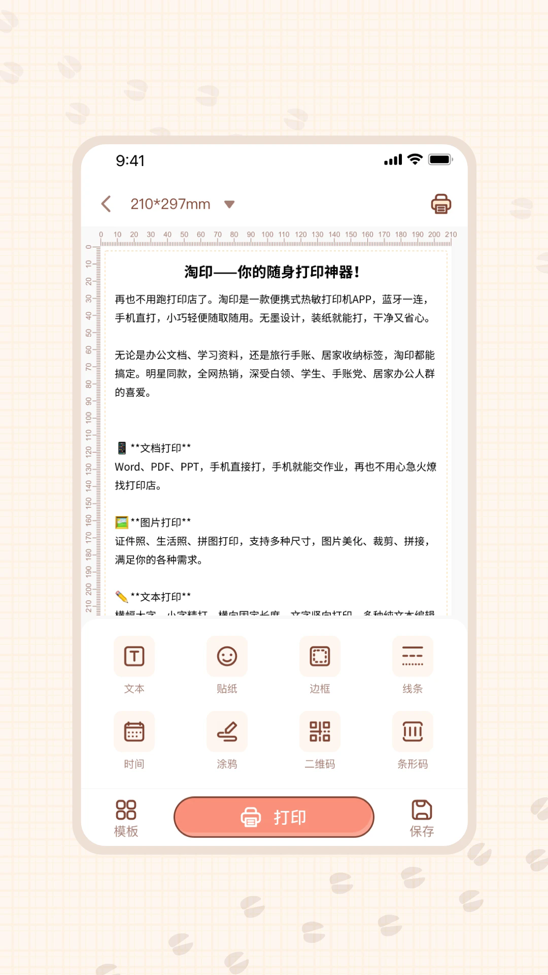 ��ӡ�ٷ����ͼ3