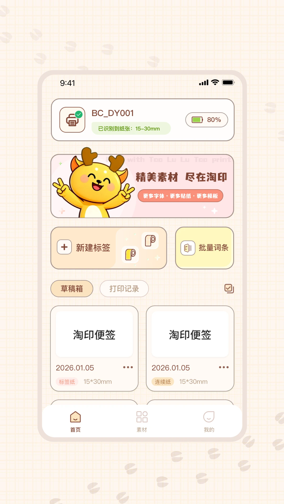 ��ӡ�ٷ����ͼ0