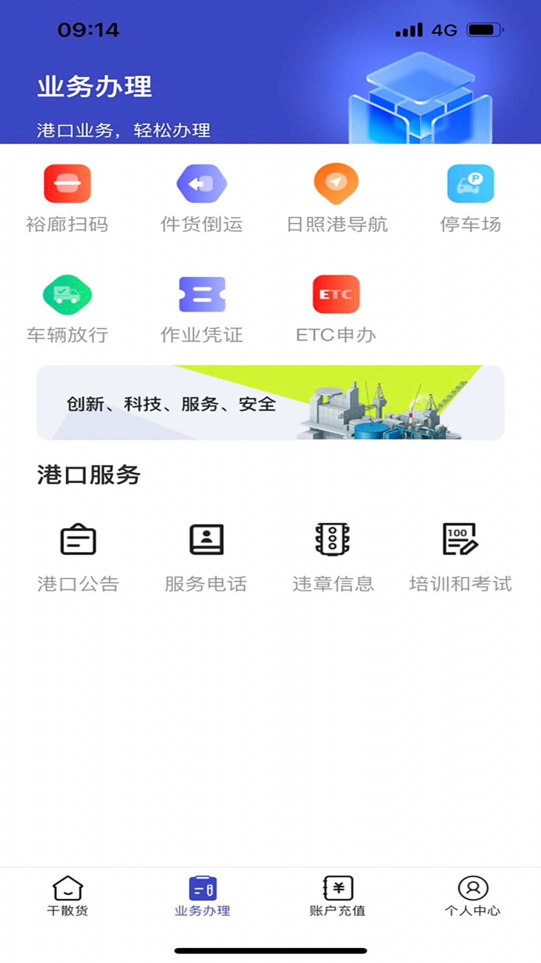�۵������˰�v1.01.0057��ͼ3