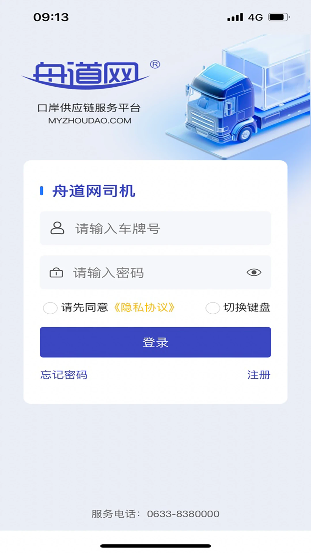 �۵������˰�v1.01.0057��ͼ0
