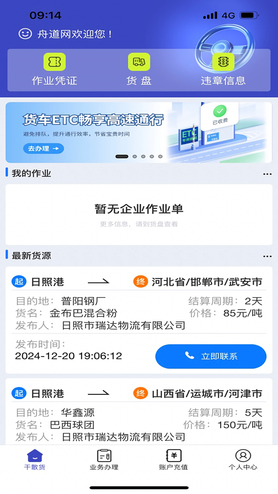 �۵������˰�v1.01.0057��ͼ1