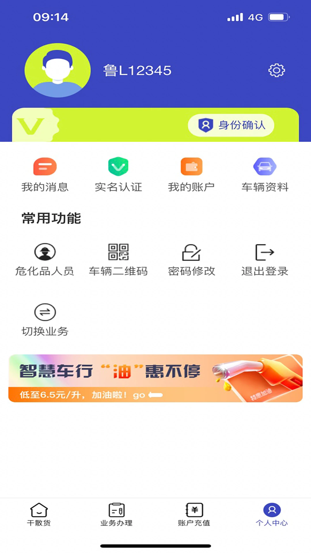 �۵������˰�v1.01.0057��ͼ2