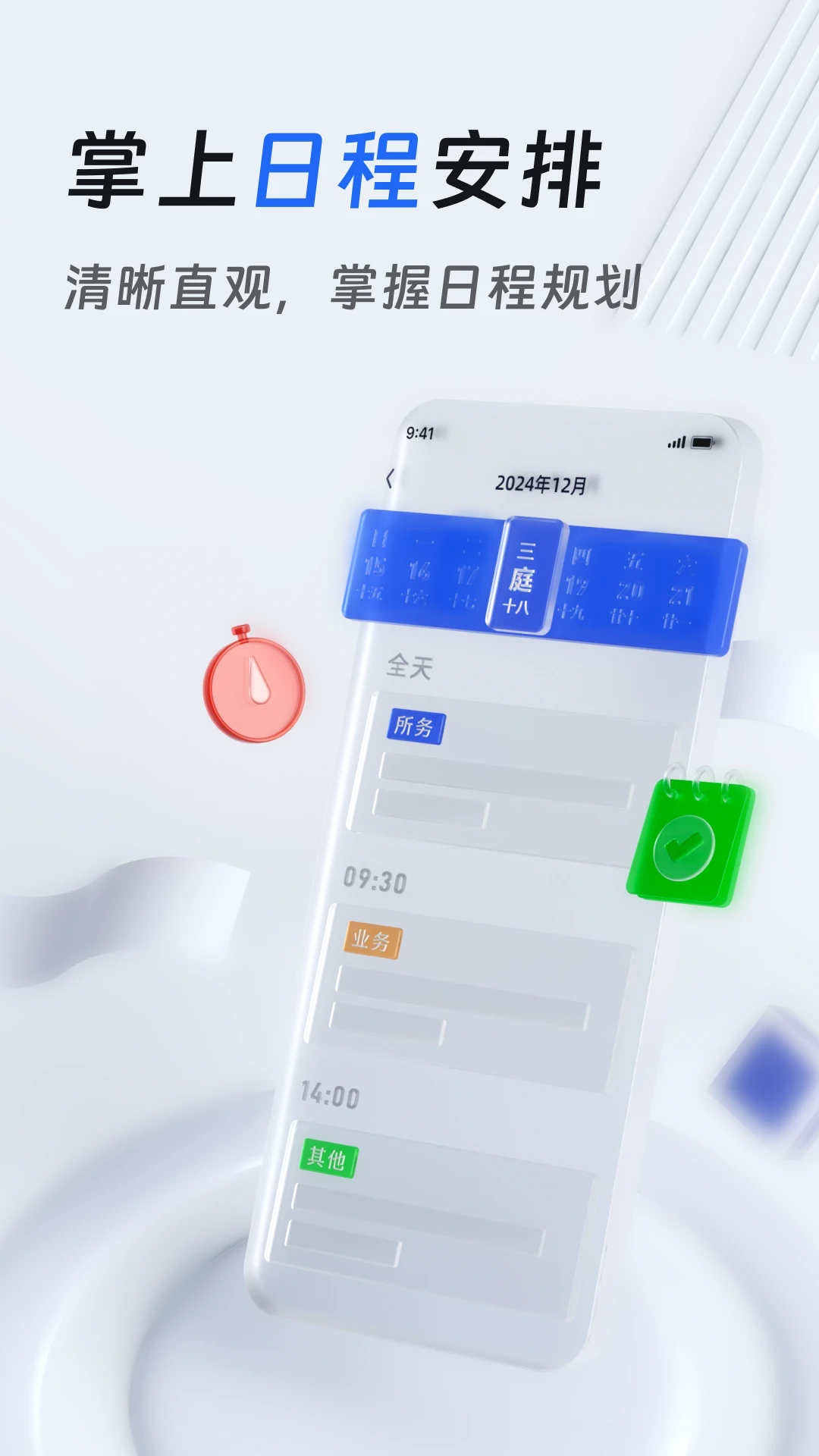 ��������ʦ��app��ͼ1