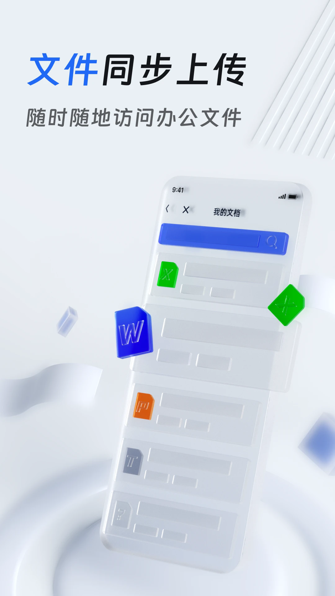 ��������ʦ��app��ͼ2