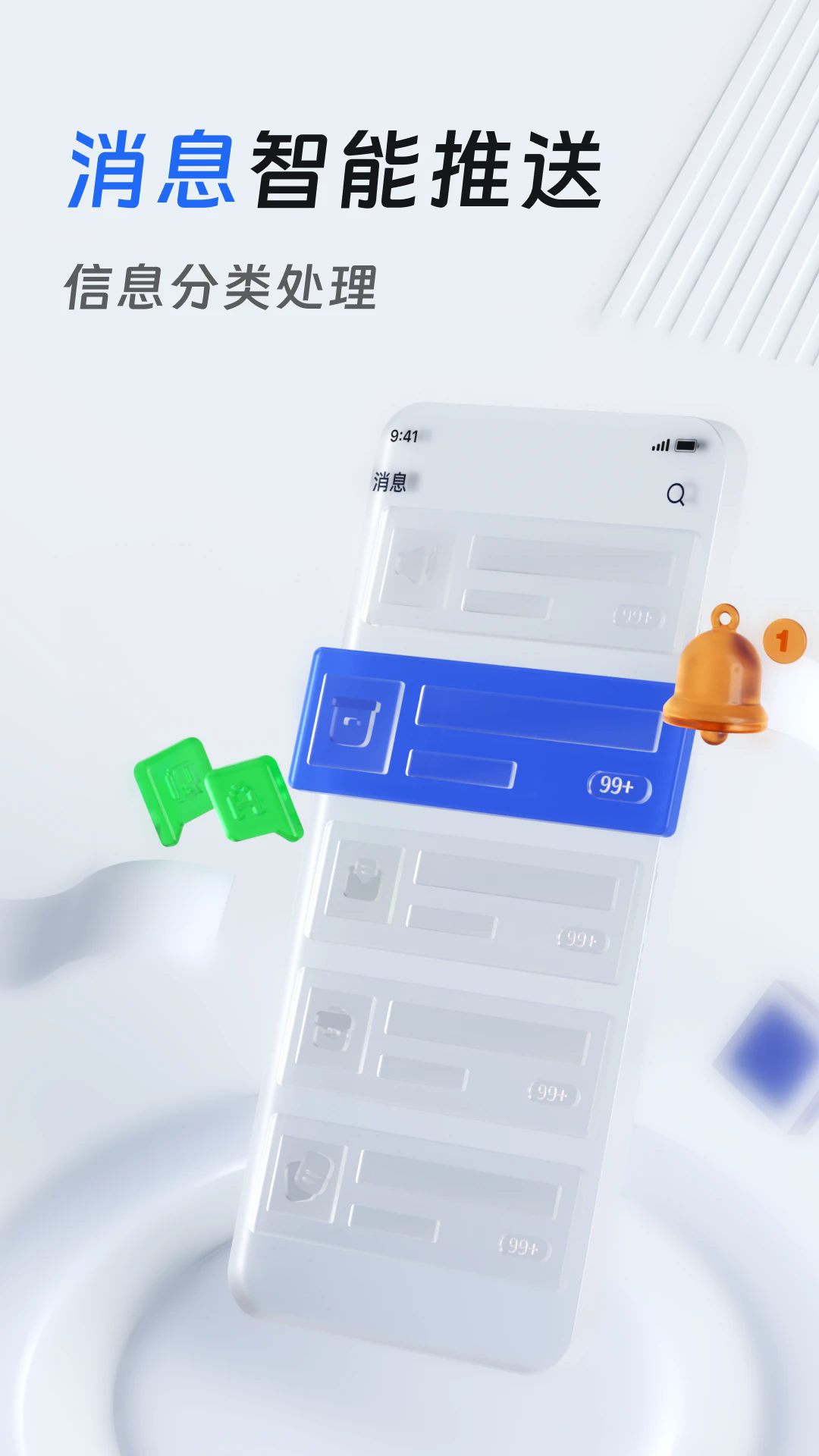 ��������ʦ��app��ͼ3