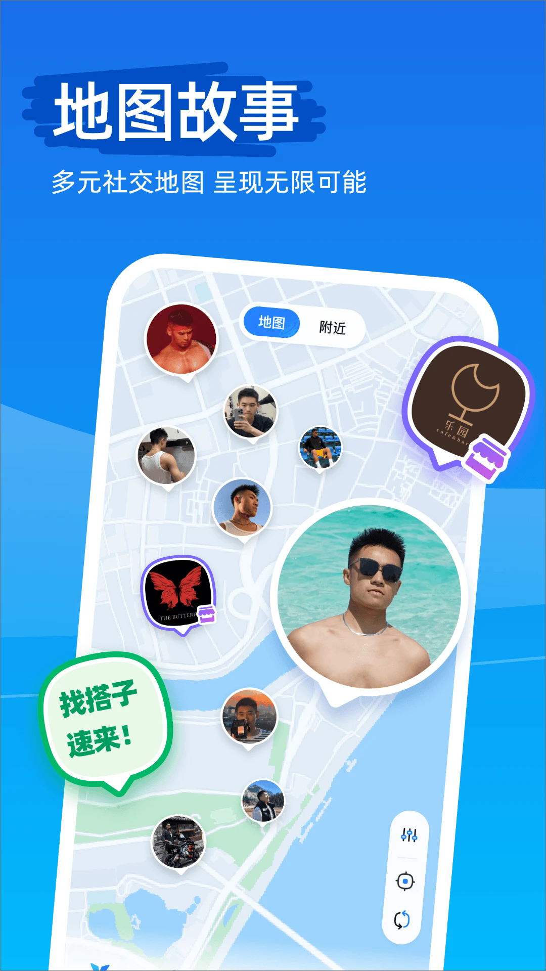 Clue官方版截图3
