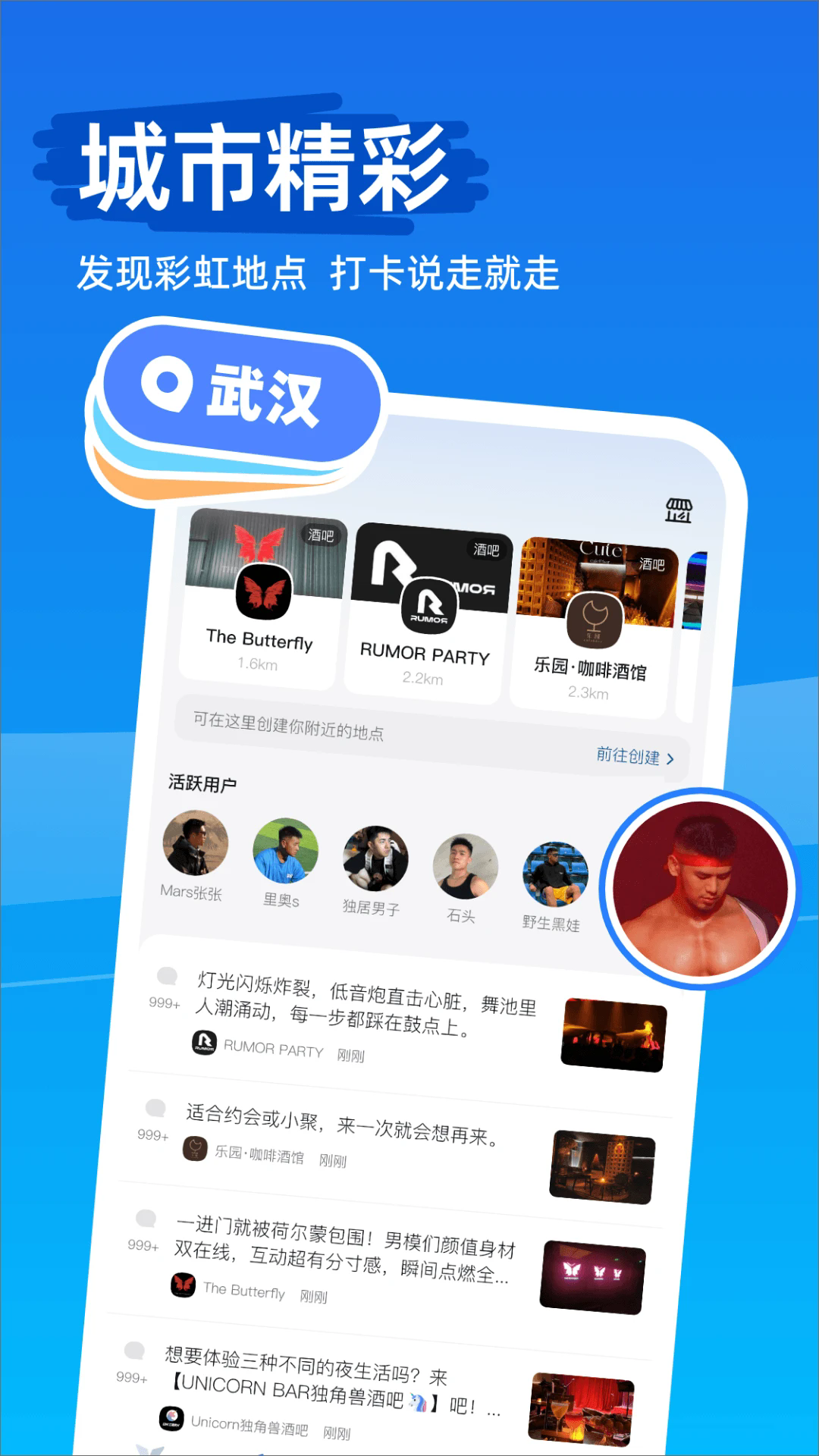 Clue官方版截图2