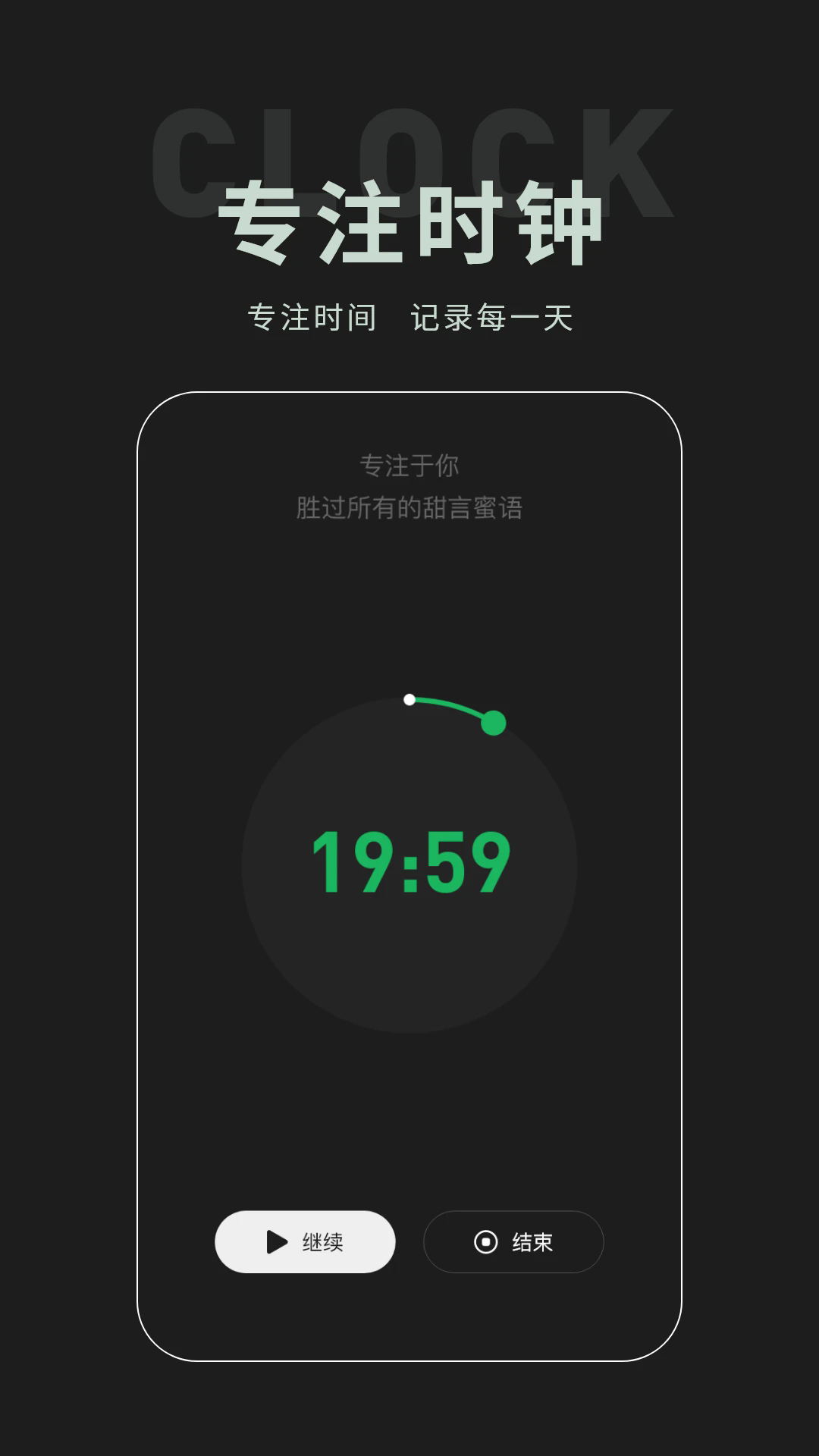 ����ʱ�������Ѱ�v1.1.0��ͼ1
