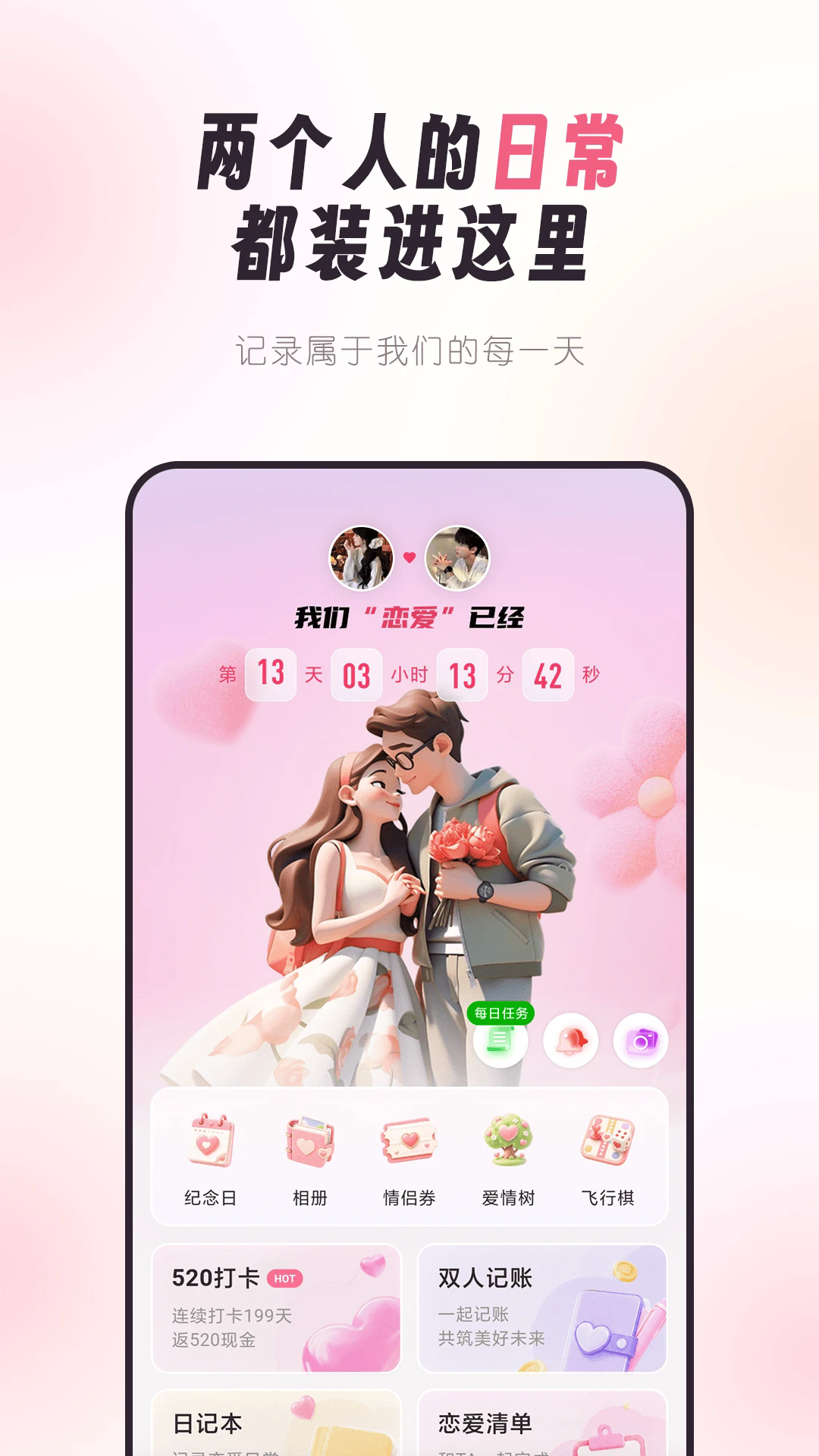 �������ʹٷ���v2.0.16��ͼ0