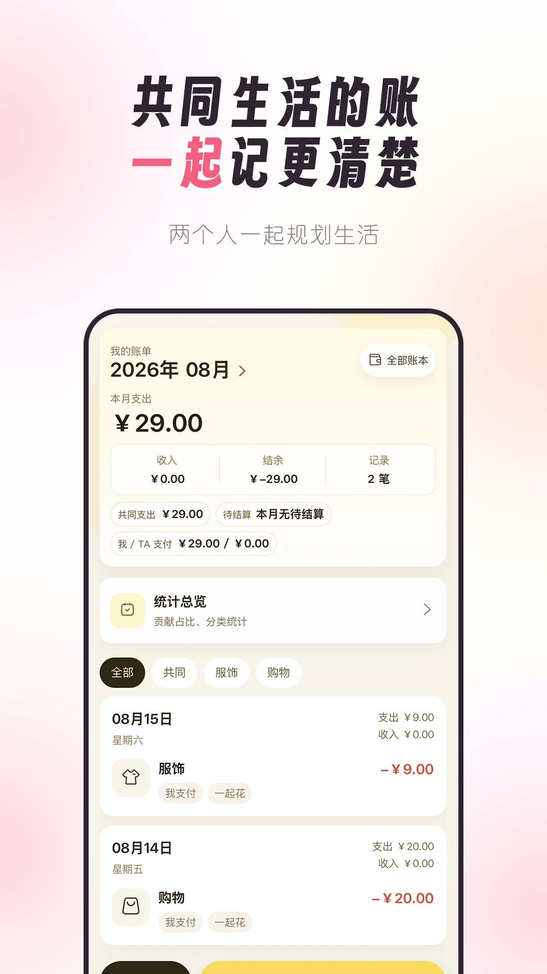 �������ʹٷ���v2.0.16��ͼ1