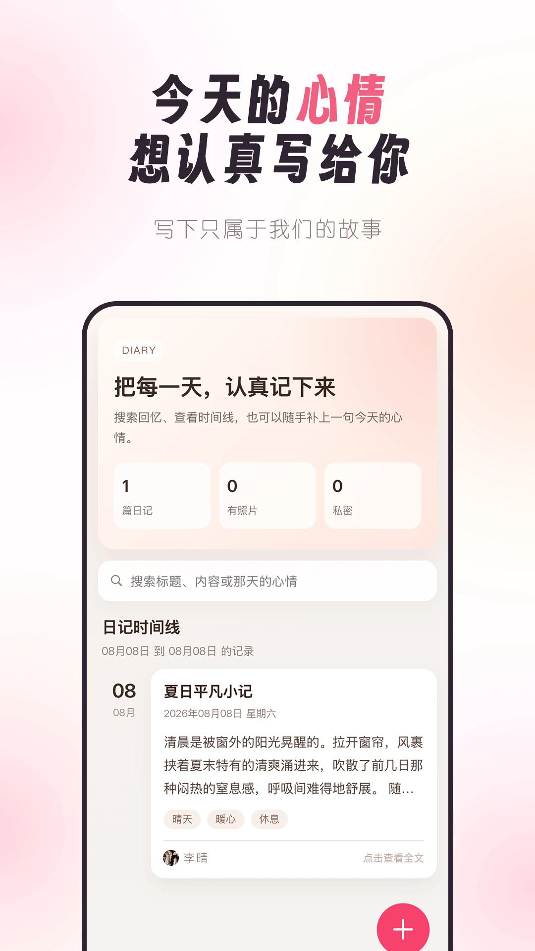 �������ʹٷ���v2.0.16��ͼ3