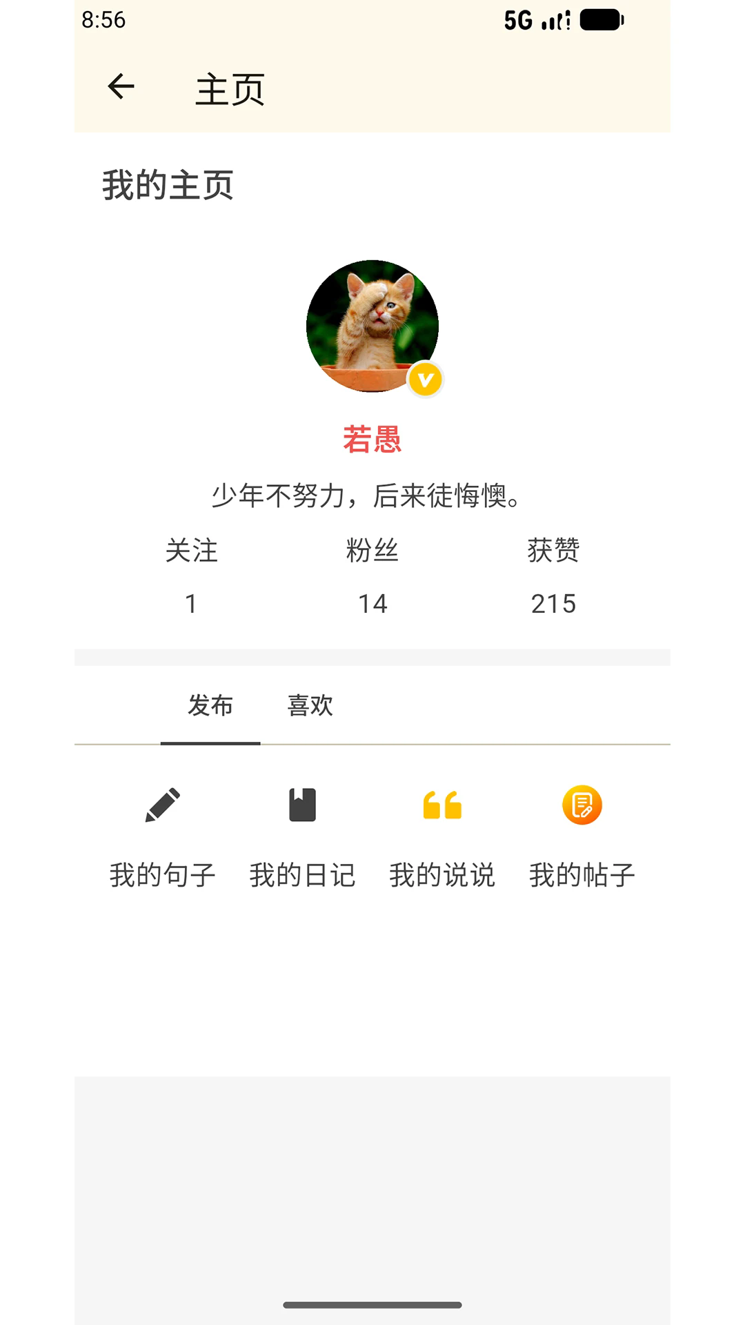 �İ�����app��ͼ4