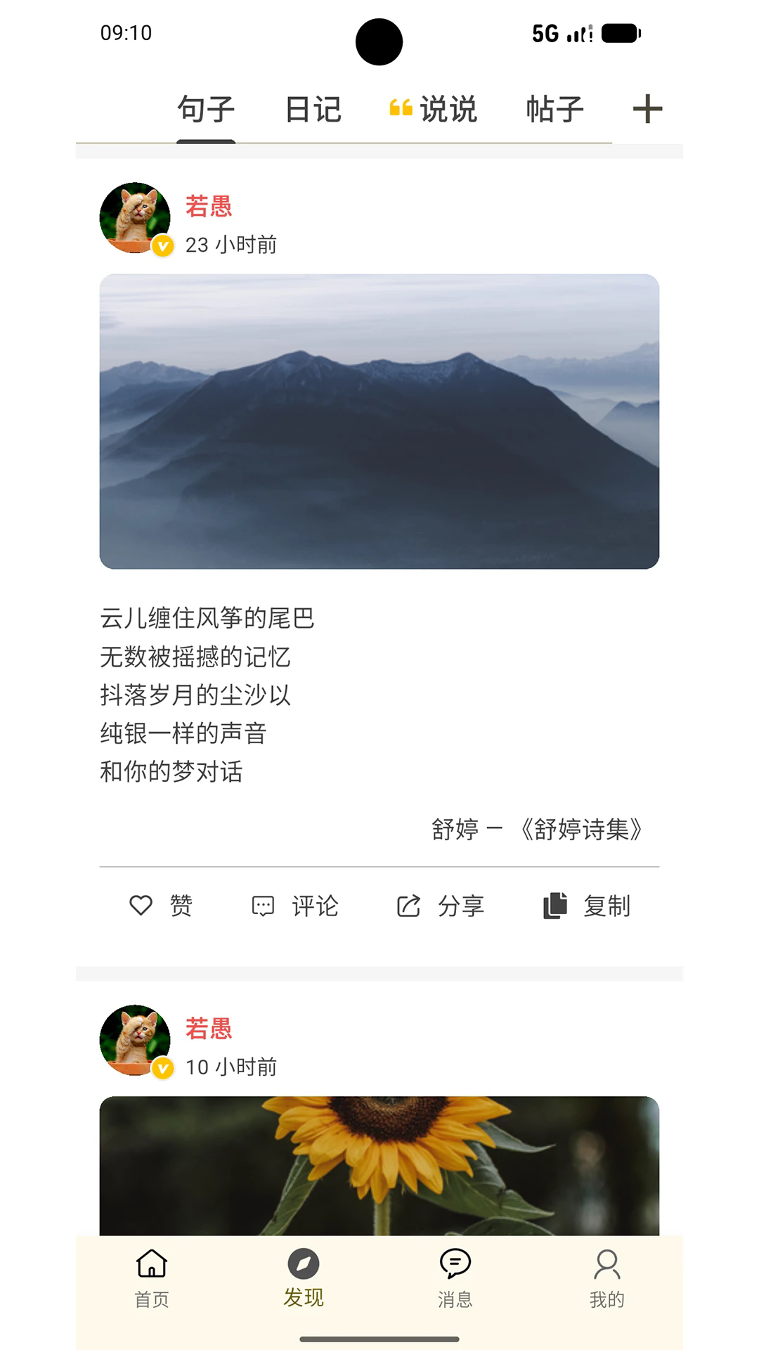 �İ�����app��ͼ1