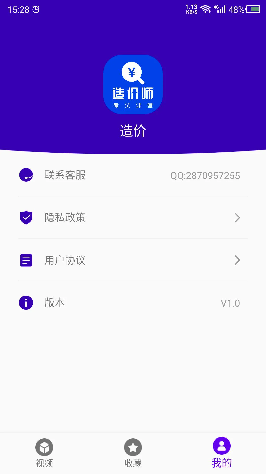 ����ֻ����ͼ3