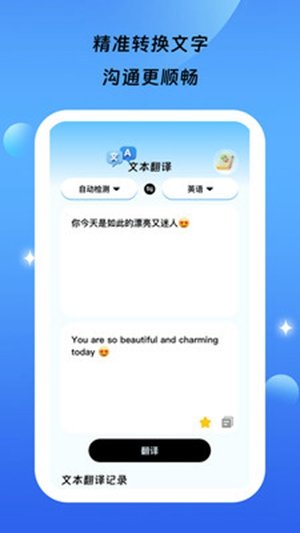 ����ͨ��app��ͼ0