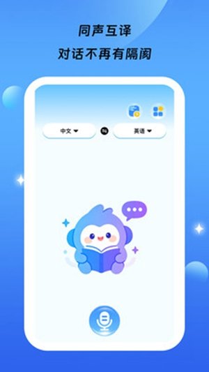 ����ͨ��app��ͼ1
