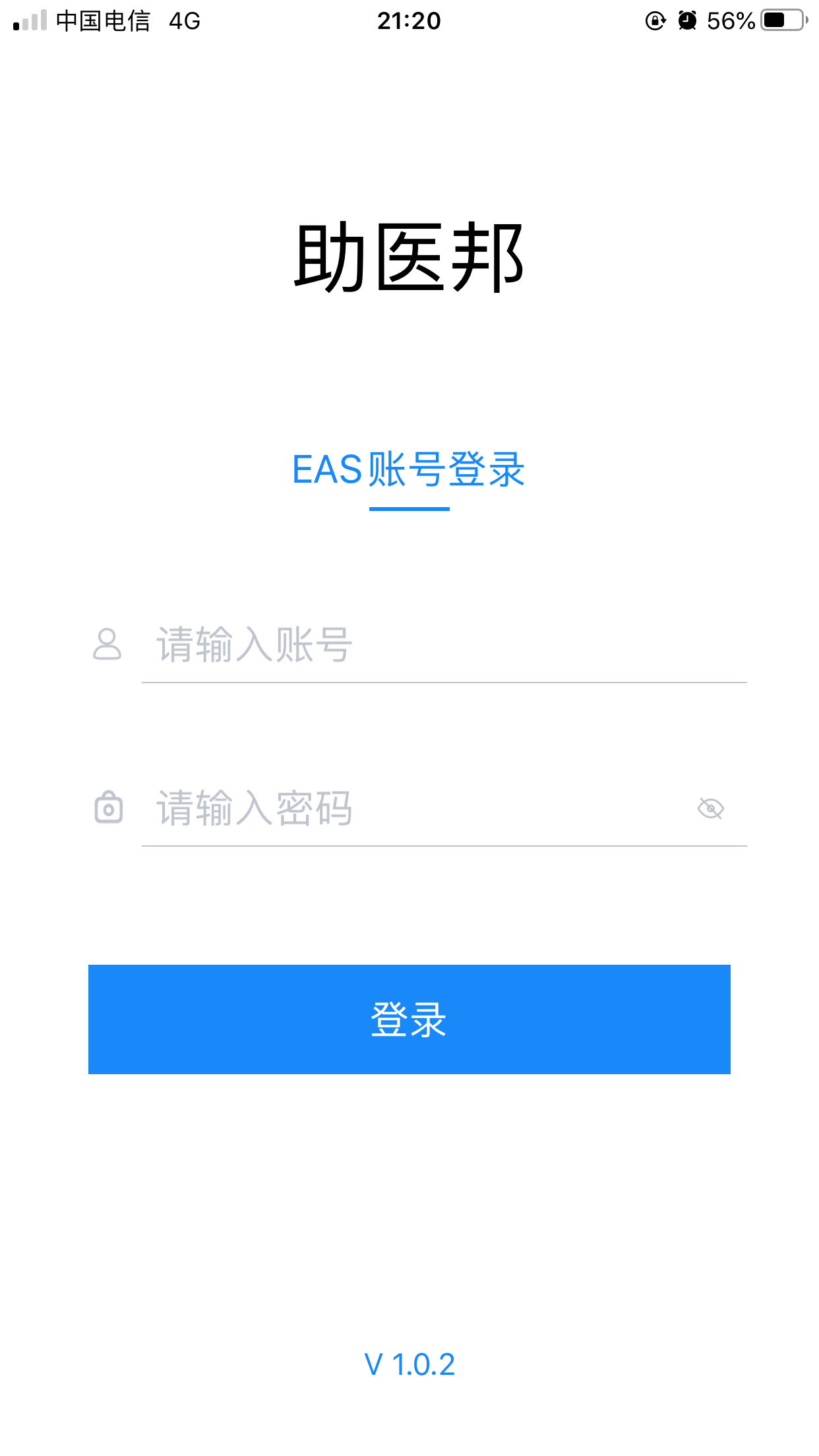��ҽ��app�ٷ����ͼ0