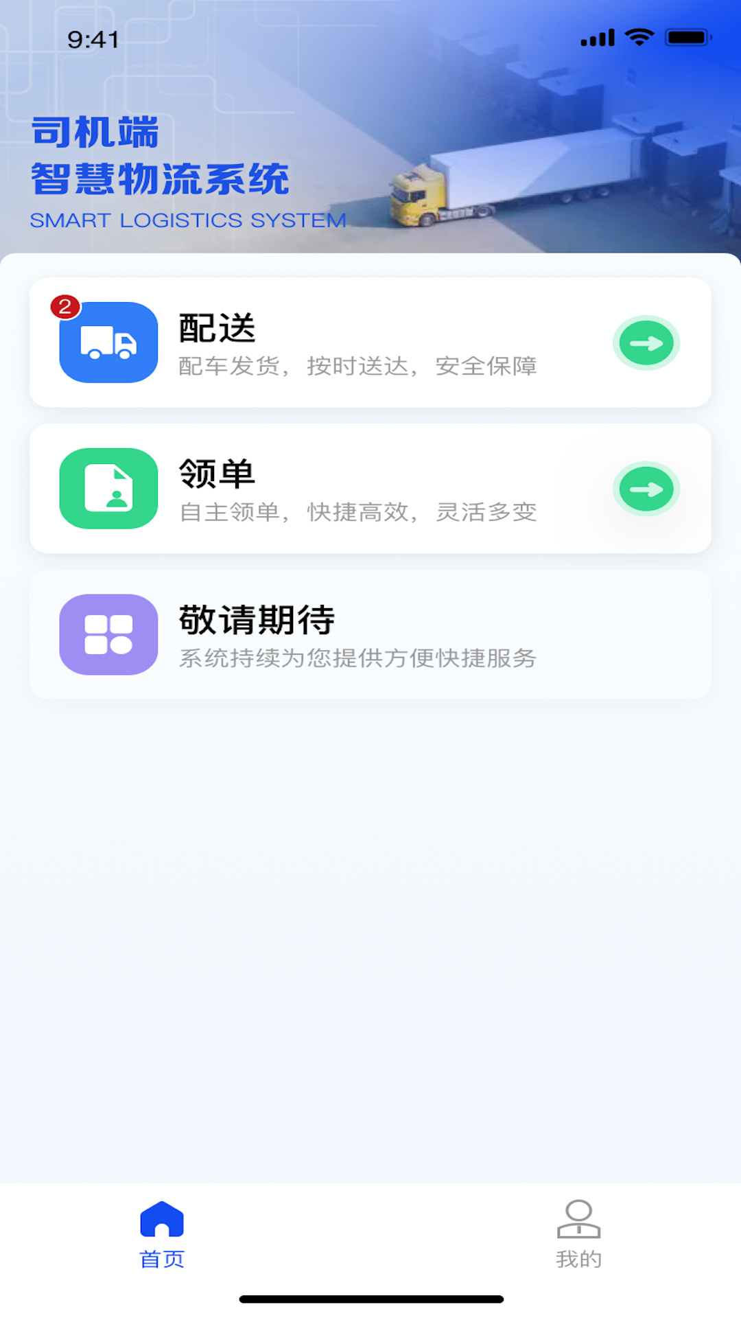 ���������˾����v1.1.145��ͼ3