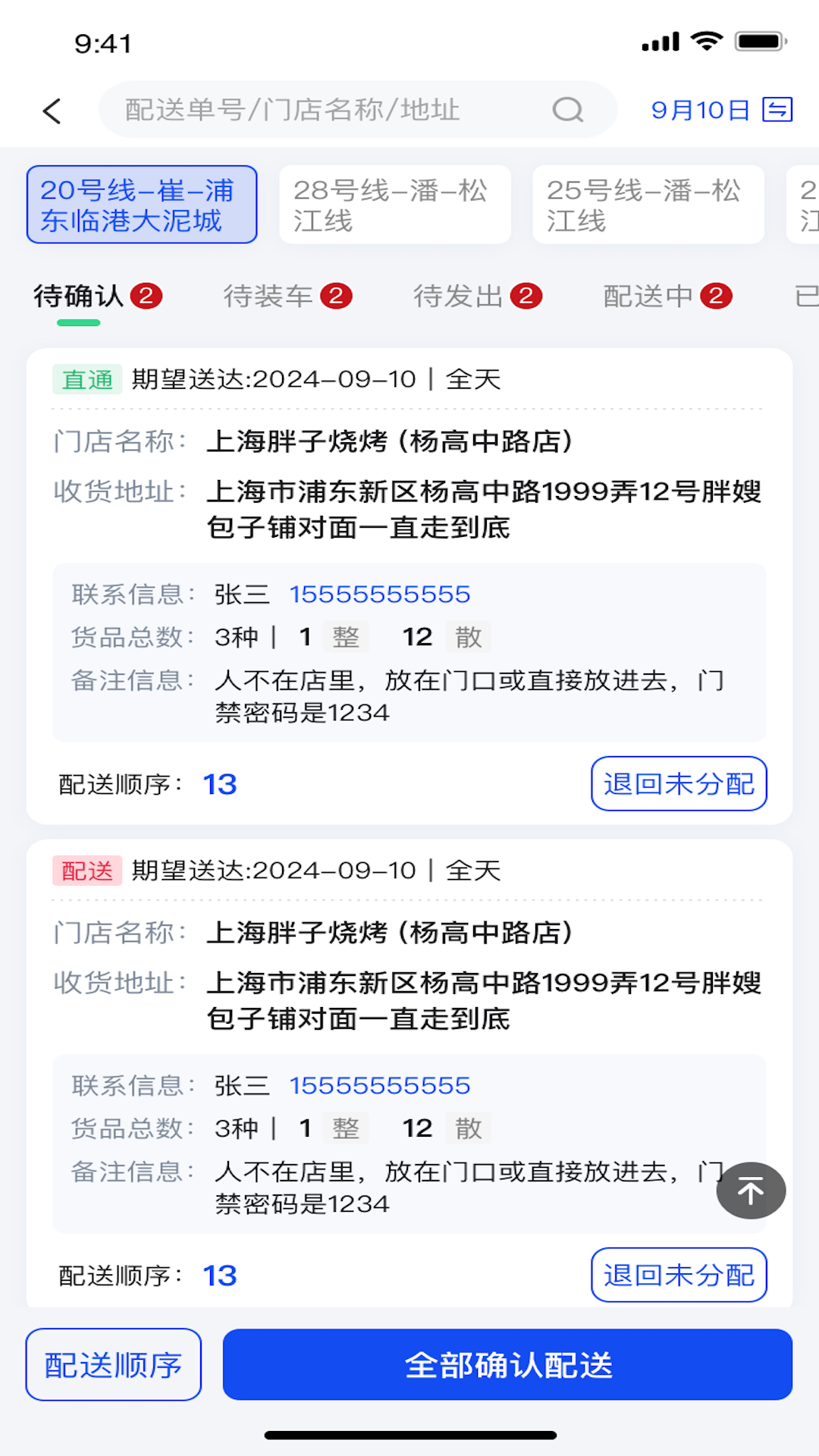 ���������˾����v1.1.145��ͼ2