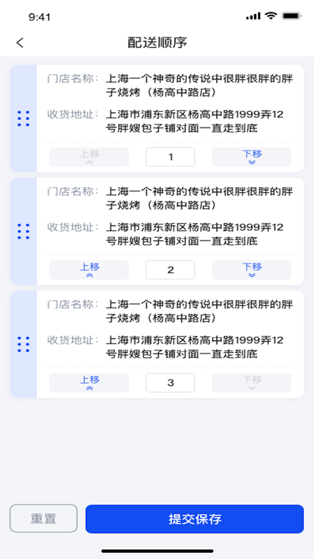 ���������˾����v1.1.145��ͼ1