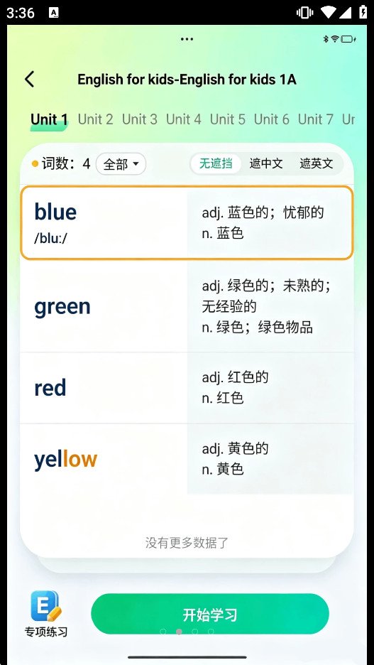 ��������app��ͼ1