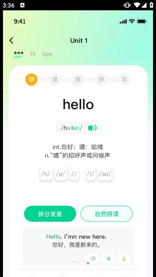 ��������app��ͼ3