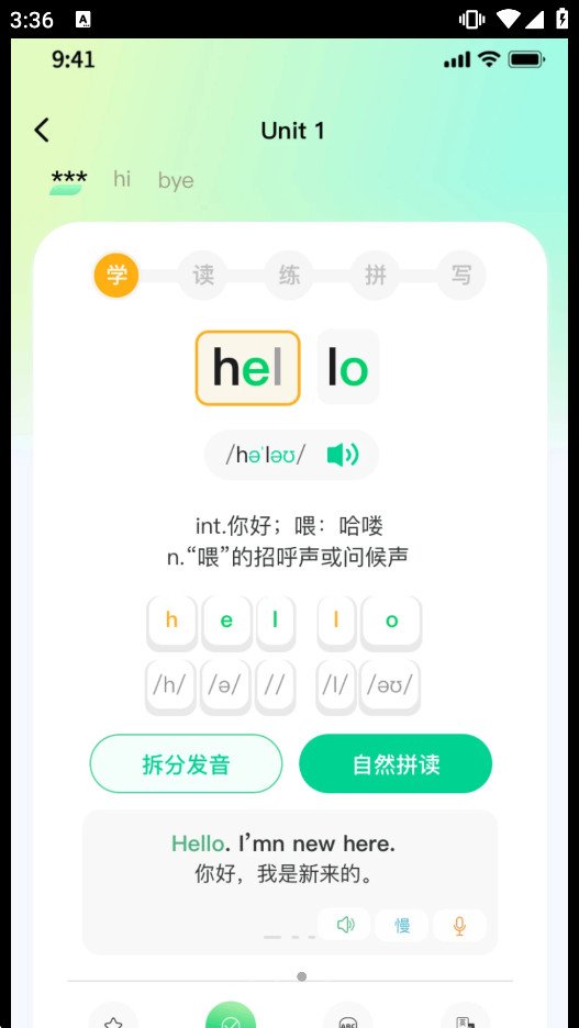 ��������app��ͼ2
