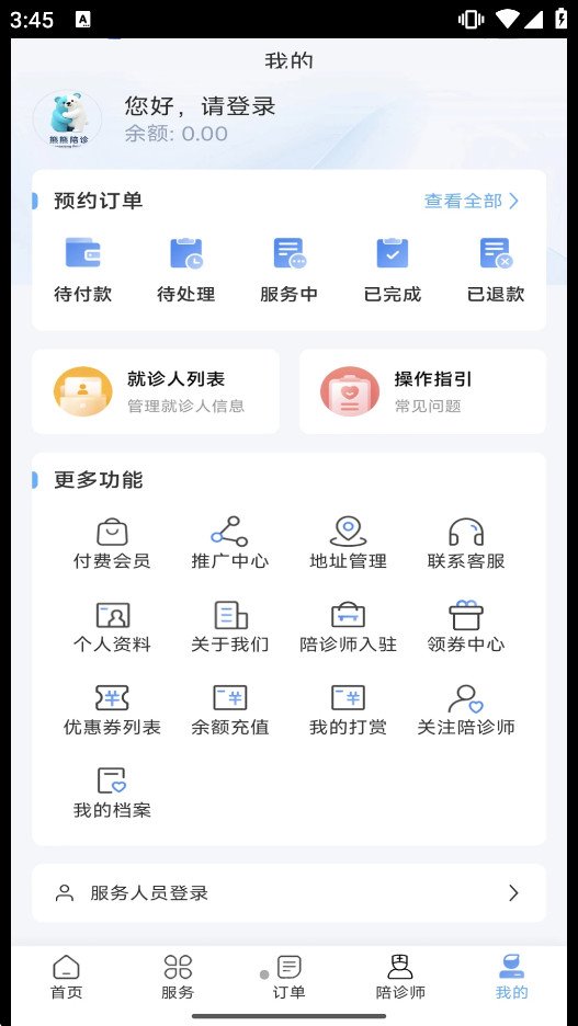 ��������app��ͼ1