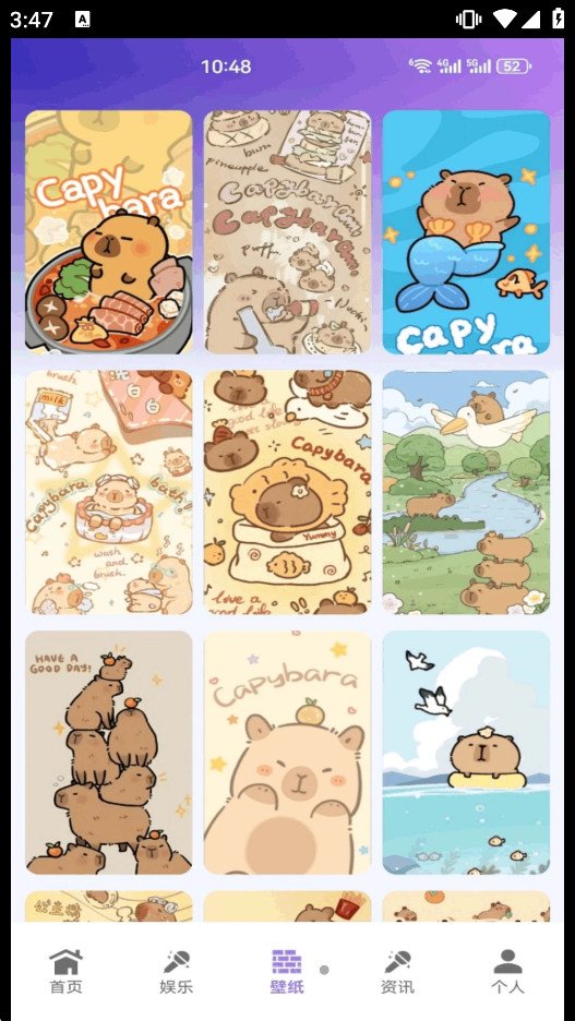 ��Ƥ�����ռ�app��ͼ3