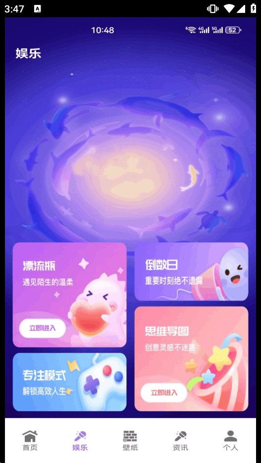 ��Ƥ�����ռ�app��ͼ1