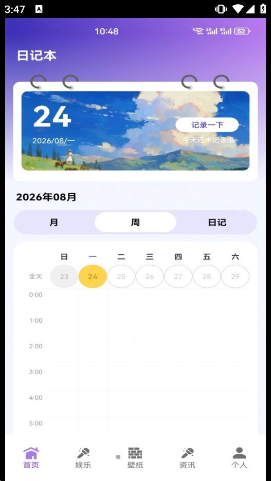 ��Ƥ�����ռ�app��ͼ0