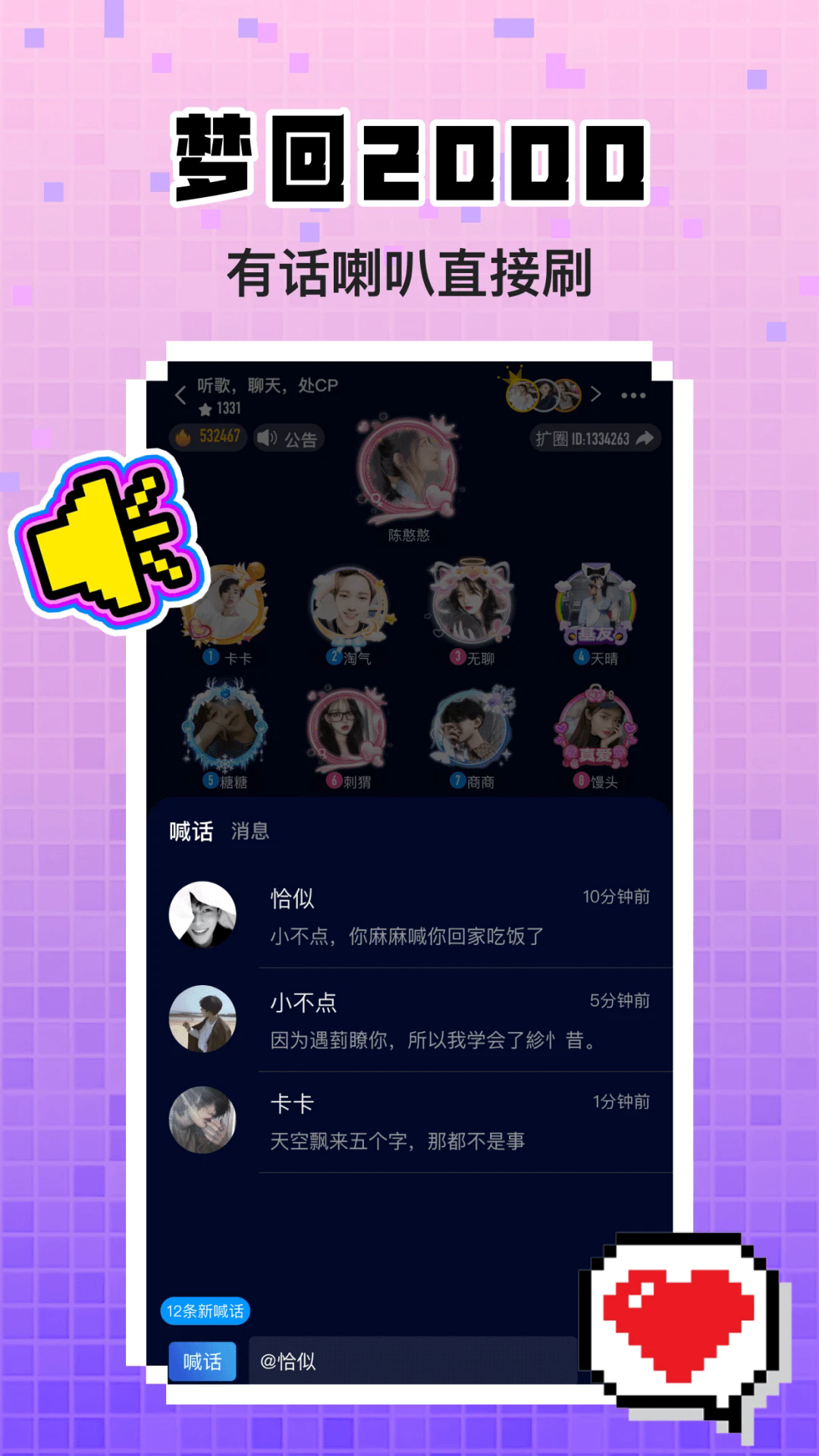 ���߹ٷ���v4.3.4��ͼ4