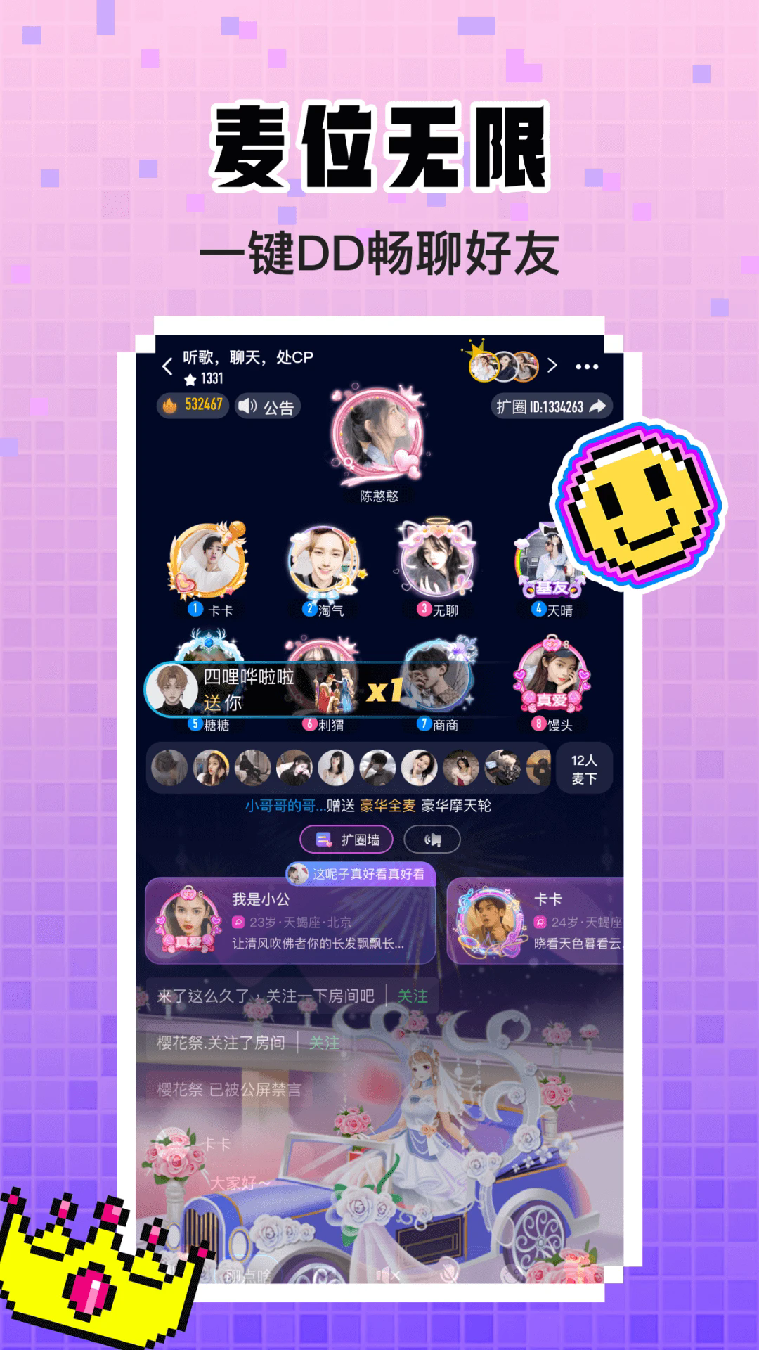 ���߹ٷ���v4.3.4��ͼ3